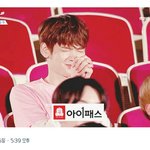 [프로듀스] 8회 예고에서