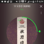 [VIXX] 그냥 내 생각주저리ㅎㅎ