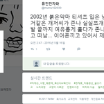 트위터 뮤<b>진진</b>자라 쓰는 분 보시면 답 좀 해주세요