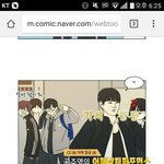 [프듀2] 오늘 연애<b>혁명</b>에서 프듘ㅋㅋ