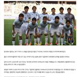 [EXO] 일본축구의 미래들도 <b>SHINee</b>팬 인증