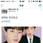 [방탄소년단] 짐니 짹 ㅠㅠ아직