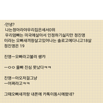 [모두드루와] 아 님들ㅋㅋㄱ이거 봐보셈ㅋㅋㅋ