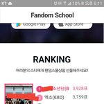 [EXO] 야 ㅅ1ㅂ 심각하다 빨리가서 <b>투표</b>하자;;