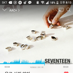 [세븐틴] 한다!!!!!!!!!!!!!