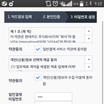 [EXO] 야야야ㅑ야 여기서