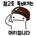 ㅅㅂ 다이소 핸드 선풍기?