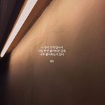 나 짝<b>남이</b> 있는데 망했어