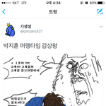 [프로듀스] 박지훈 <b>머랭</b>타임ㅋㅋㅋㅋㅌㅋㅋㅋ