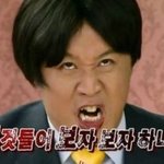 [드루오시죠] 점심시간에 여자들 <b>홀수</b>일때 자리배치