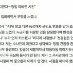 [EXO] 나 갑자기 <b>인류애</b> 박살난 것 같아