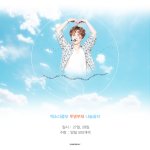 [EXO] 이 민석부채 ㅈㅋ <b>시원</b>해보이지 않냐