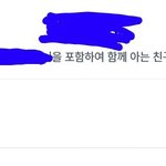 [댓글부탁해] 페북 이거 차단 당한거임ㅎㅎ?