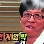 [프듀2] 신발  그냥 다 조용히<b>하셈</b>