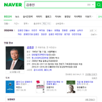 [EXO] 대중적으로 완전히 듣보였던 카이.<b>JPG</b>