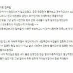 [프듀2] 전에 임영민 지인글 <b>캡</b>처해놨는데
