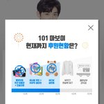 [프로듀스] 형섭픽분들 마보이 <b>후원</b> 많이 부탁드립니다 ㅠㅡㅠ