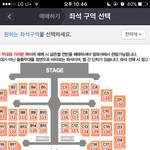 [EXO] 여기 <b>좌석</b> ㄱㅊ?