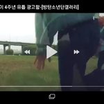 [방탄소년단] 중국 아미들 방탄 4주년 광고