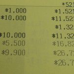 [EXO] 5.25 오후 10시 기준 모금 현황