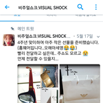 [방탄소년단] 빅힛 <b>이사</b>했어?태형이 홈마ㅋㅋㅋ