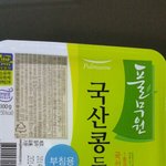 <b>두부</b>의진실