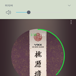[VIXX] 그냥