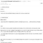 [모두드루와] 빅스 <b>욕설</b>관련!