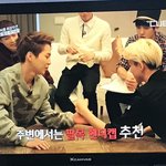 [EXO] 쇼탐 <b>재방</b>한다 와 조카 오랜만