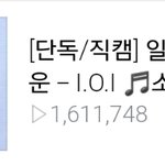 [프듀2] 하성운 <b>조</b>회수 실화냐ㅠ