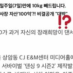 [프로듀스] ??: <b>월</b>월월!!!!<b>월</b>우러ㅓ우럴크아앙크ㅏ!!!