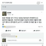 [프듀2] 파카 페북<b>주소</b> 해킹임