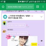 [프듀2] <b>임영민</b> 딴걸 떠나서