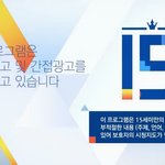 [<b>프듀</b>2] <b>일</b>주일중 가장 설레는 때