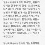 [콜로라도] 얼마전 사망한 "제임스 본드" <b>로저</b>무어 이야기.jpg