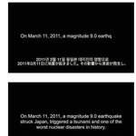 [콜로라도] 동일본 지진 5년 후 일본인들이 생각하는 방사능 <b>오염</b>...