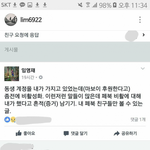 [프듀2] 임영민 <b>친형</b>은 사람들이 바본줄아나