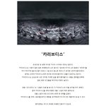 [콜로라도] 그리스 <b>신화</b> 가운데 최강의 괴물.jpg