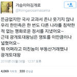 [콜로라도] ??: 우리 <b>국사</b> 교과서 웃기지 않냐?.jpg