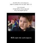 [콜로라도] 어느 시한부 <b>소년</b>의 마지막 소원.jpg