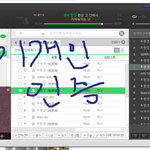 [VIXX] 나는 <b>미개</b>하고 생각이 짧은 사람이라