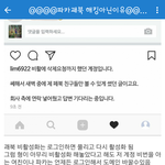 [프로듀스] 이건 또 뭔말임