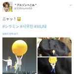 [시우민] <b>팬</b>미팅 시우민이 인상깊었던 <b>일본팬</b>