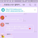 [프듀2] <b>와우</b> 임영민