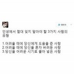 방금 <b>가위</b> 연속으로 2번눌림