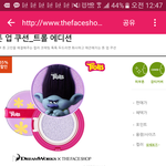 더페 <b>톤</b><b>업</b>쿠션 어때?