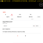 [박지훈] <b>흰둥이</b>라는 애가 지훈이 욕먹이고 다님
