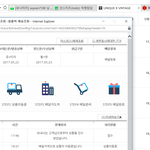 [개깊은빡침] 쇼핑몰 <b>유니티</b>지 진짜 걸러줬음 좋겠다