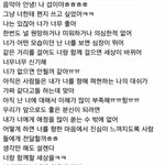 [프듀2] 엥 이거 ㄹㄹ<b>안형</b>섭이 쓴거임??