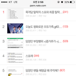 [댓글부탁해] 야 미친 프듀<b>충들</b>아